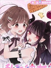 武神漫画全集暗影