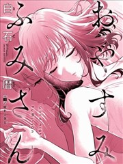 武神漫画全集角色柳如烟